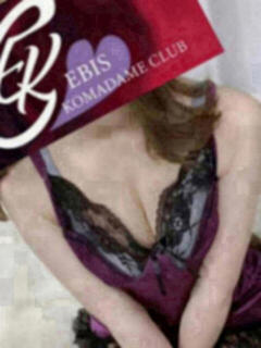 峠なつこ 恵比寿コマダム倶楽部（恵比寿/メンズエステ）