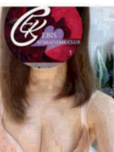 元史あゆみ 恵比寿コマダム倶楽部(【非風俗】メンズエステ)