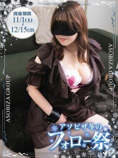 白川 まりな 夜這い専門 発情する奥様たち梅田店（梅田/デリヘル）