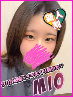 みお キャンパスサミット 地域トップクラスの可愛い子揃い（西船橋/デリヘル）