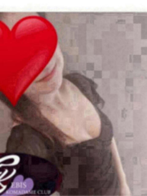 三島よしこ 恵比寿コマダム倶楽部（【非風俗】メンズエステ）