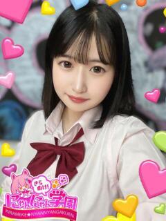 メグミ※電マで潮吹き100%♪ きらめけ！にゃんにゃん学園in大宮（大宮/デリヘル）