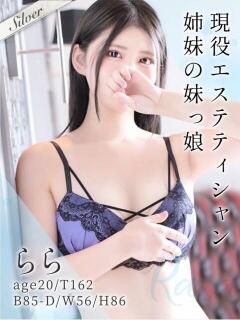 らら 東京メンズボディクリニック TMBC 池袋店（池袋/デリヘル）