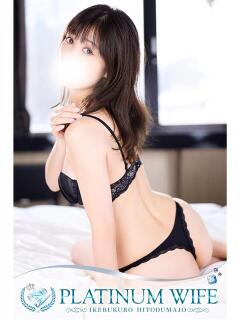 しいな 池袋人妻城（池袋/デリヘル）