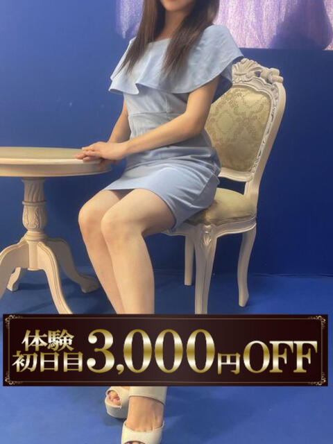 体験新人あや 成田人妻最高級倶楽部（人妻系デリヘル）