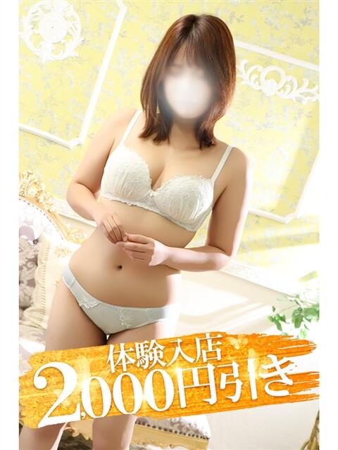 あんず 小田原人妻城(人妻路上待ち合わせデリヘル)