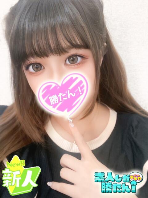 ゆあ 素人しか勝たん!柏店(超恋人型空間デリヘル)(デリヘル)