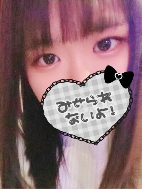 愛菜(まな) 人妻の蜜(人妻系デリヘル)