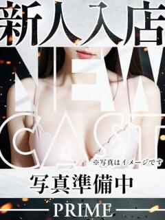 うたは PRIME（辻/ソープ）