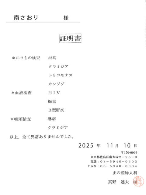 南 BBW（ビッグビューティフルウーマン）（ぽっちゃり専門デリヘル）