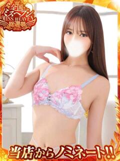 白鳥あかり 池袋㊙エステ～フル勃起～（池袋/デリヘル）