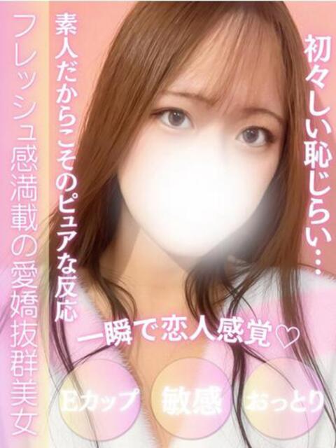 ここ FAIRY Fukuoka Nakasu(ソープランド)