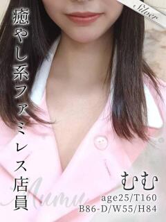 むむ 東京メンズボディクリニック TMBC 上野店（上野/デリヘル）