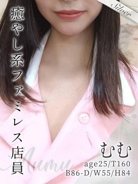 むむ 東京メンズボディクリニック TMBC 秋葉原店（派遣型エステ）