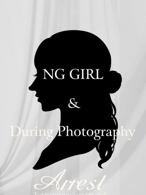 まひな Arrest（アレスト）（SMクラブ（Ｍ女専門店））