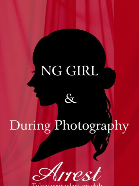 まひな Arrest（アレスト）（SMクラブ（Ｍ女専門店））