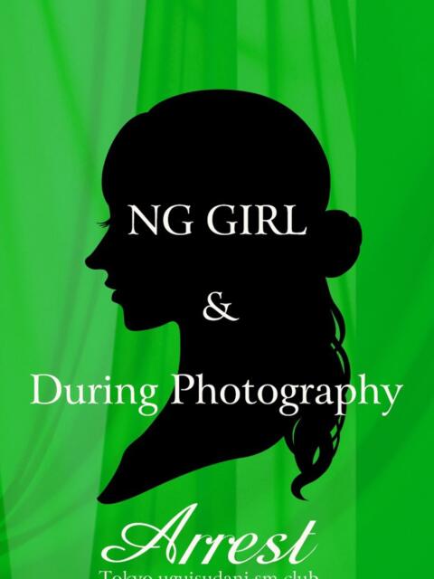 まひな Arrest（アレスト）（SMクラブ（Ｍ女専門店））