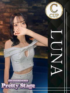 るな プリティーステージ（新橋/おっパブ・セクキャバ）