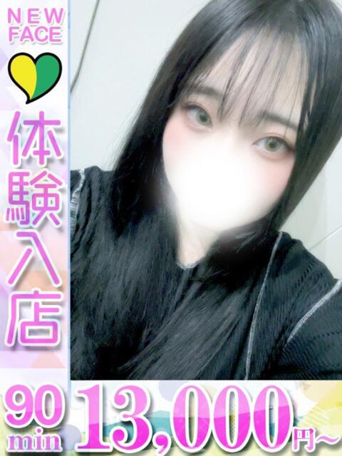 ゆうき 君とふわふわプリンセスin立川（ぽっちゃりデリヘル）