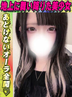 ぷりん サティアンまーと（池袋/デリヘル）