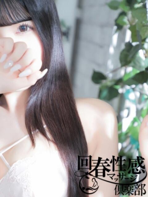 美咲 大阪回春性感マッサージ倶楽部(派遣型出張エステ)