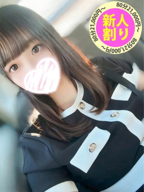 きせ もも尻本店（デリヘル）