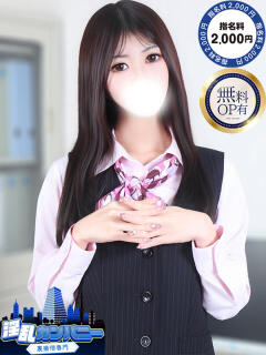 まりこ 淫乱カンパニー 旭・匝瑳店（干潟/デリヘル）