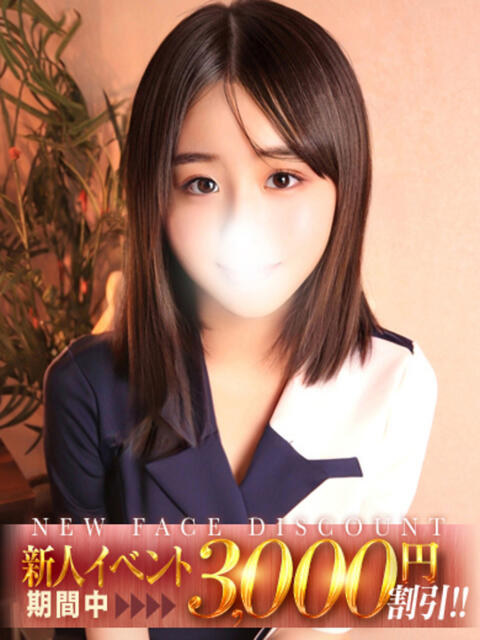 田中ねね ザイオン 会員制アロマエステ(派遣型アロマエステ)