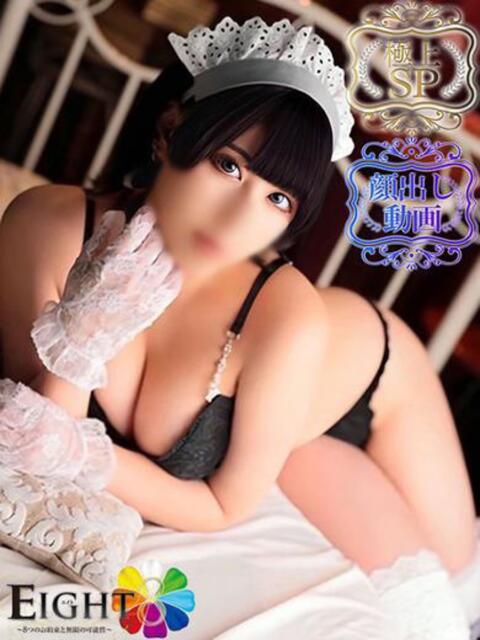 ゆうり（極上SPコース対応） EIGHT（エイト）～8つのお約束と無限の可能性～（ソープランド）