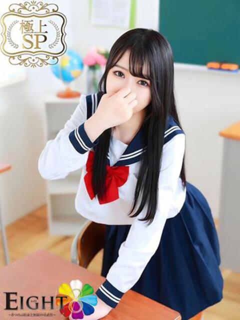 らいむ（極上SPコース対応） EIGHT（エイト）～8つのお約束と無限の可能性～（ソープランド）