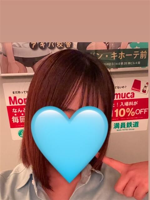 博多めい ぎゅーぎゅう電車(いちゃキャバ)