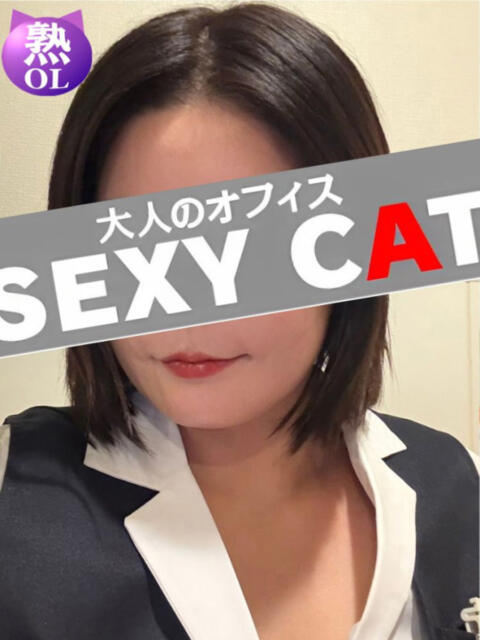 加賀あんな セクシーキャット 神田店（ファッションヘルス）