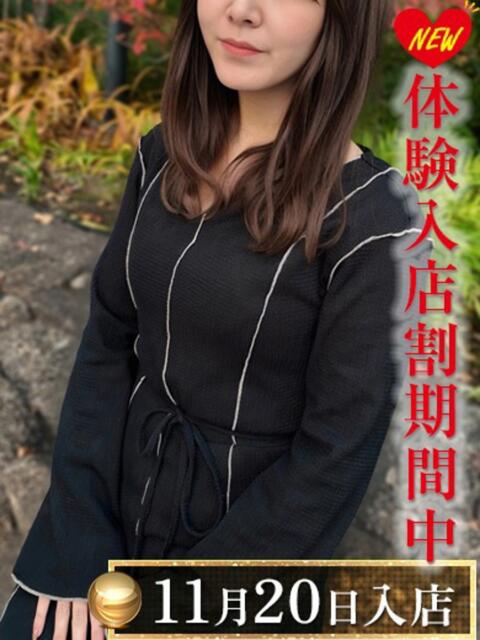 河合ここみ 渋谷エオス(人妻系ホテヘル&デリへル)