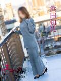 浜田知代 五十路マダムエクスプレス豊橋店（カサブランカグループ）（豊橋/デリヘル）