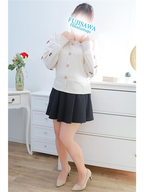 ゆずき 藤沢人妻城(人妻路上待ち合わせデリヘル)