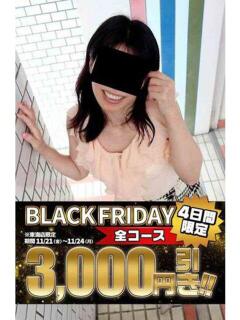 まこ 逢って30秒で即尺（錦/デリヘル）