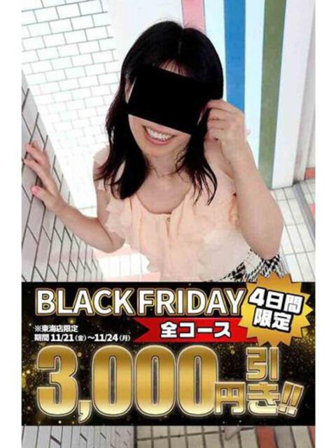 まこ 逢って30秒で即尺(人妻・熟女待ち合わせデリヘル)