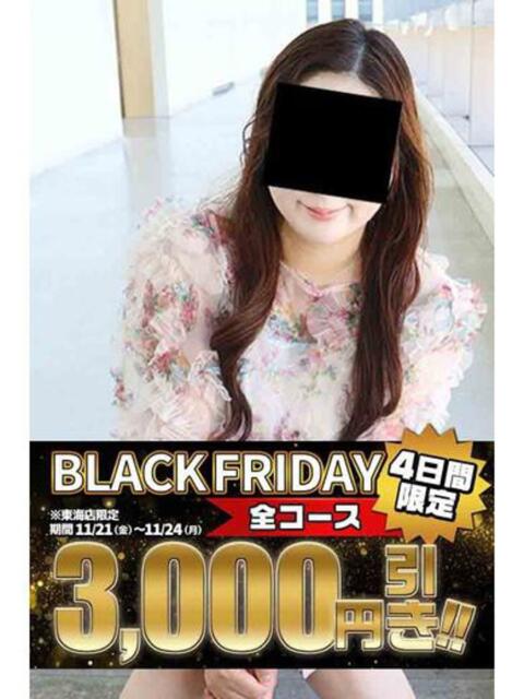 みお 逢って30秒で即尺（人妻・熟女待ち合わせデリヘル）