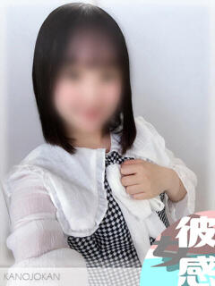 せいら【新人割】 素人系イメージSOAP彼女感大宮館（大宮/ソープ）