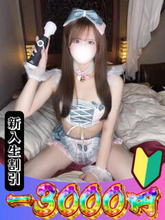 ふうか 山梨　風俗　デリヘル　 『ラブ＆ピース学園』（甲府/デリヘル）