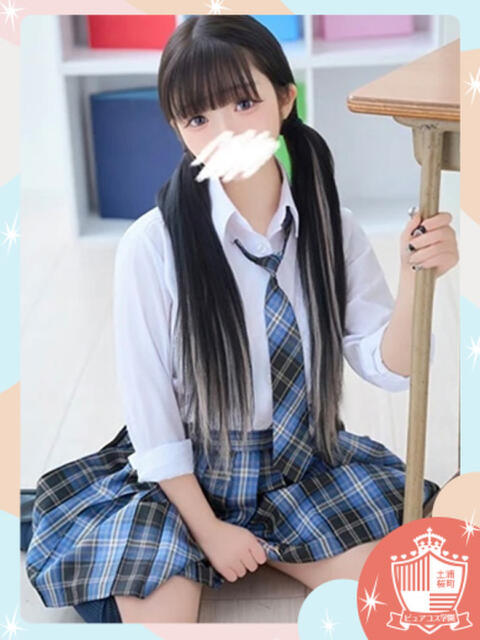 りぼん ピュアコス学園(ソープランド)