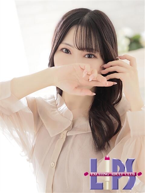 くるみ【綺麗さにふわっと愛嬌♡】 LIPS(リップス)（ファッションヘルス(トクヨク)）