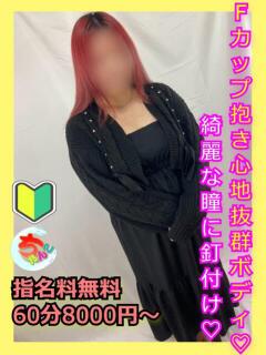 ここな 宮崎ちゃんこ都城店（都城/デリヘル）