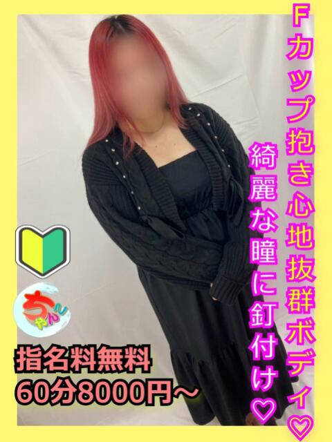 ここな 宮崎ちゃんこ都城店（ぽっちゃりデリヘル）