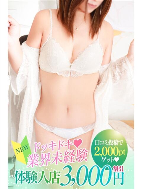 しずか 厚木人妻城(人妻路上待ち合わせデリヘル)