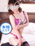 雪村　あおい 魅惑の官能アロマエステ　Eureka！八王子 ～エウレカ！～（八王子/デリヘル）