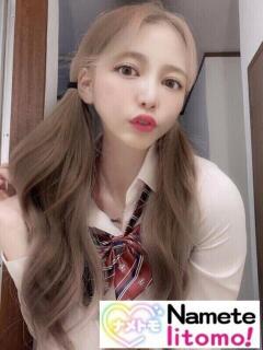 ☆なよん☆ 舐めていいとも！（つくば/デリヘル）