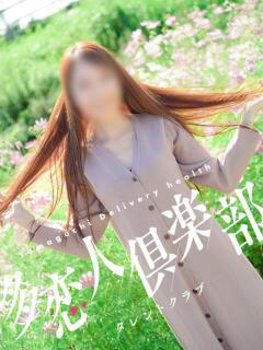 はる 多恋人倶楽部（山口）（湯田温泉/デリヘル）