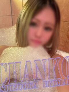 じゅな 静岡駅前ちゃんこ（静岡/デリヘル）