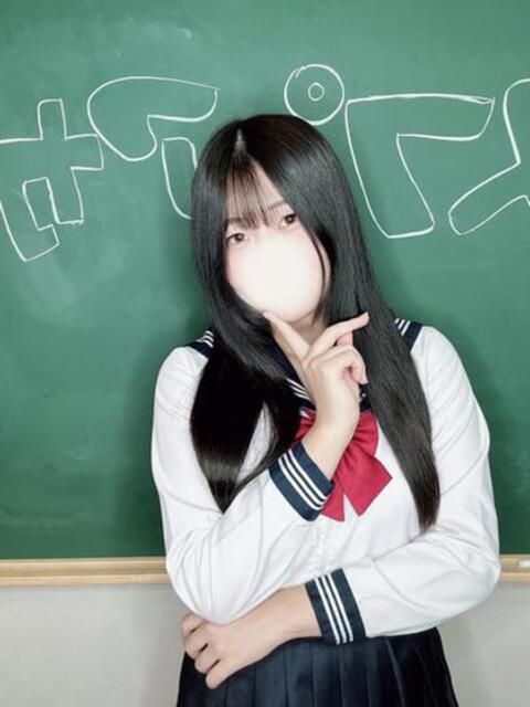 りのん コスプレアカデミー（ソープランド）